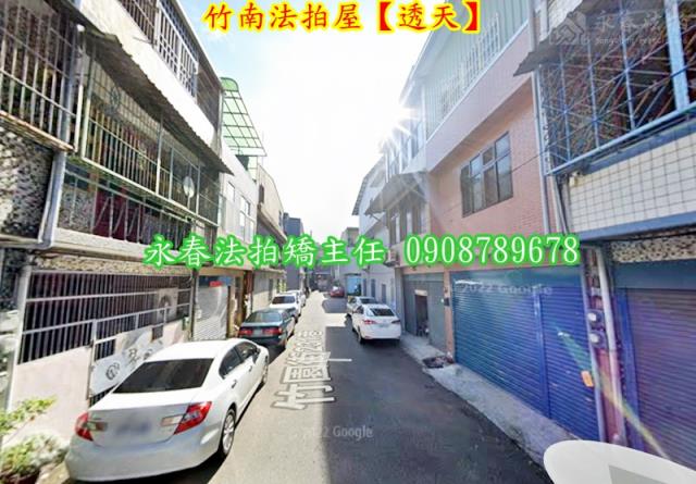 竹南法拍透天-3