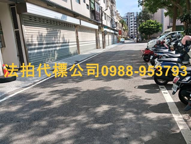 湖口華廈拍賣-3