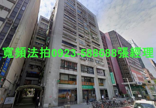 台北大樓拍賣-1