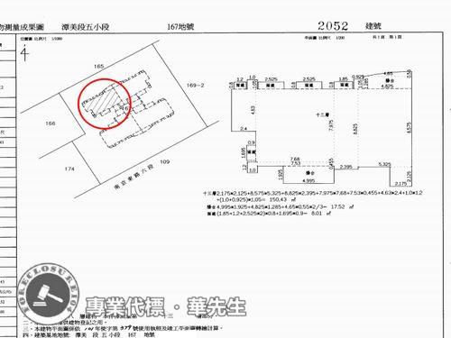 台北法拍大樓-14
