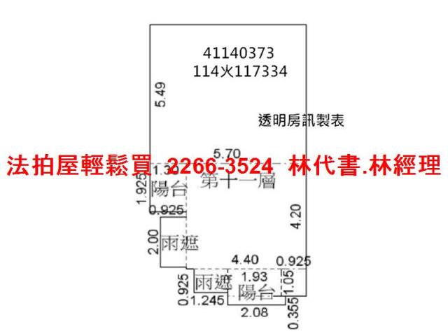 新北法拍大樓-13