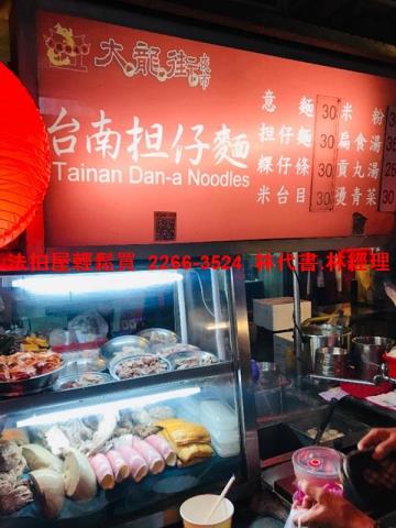 台北大同區公寓拍賣-5