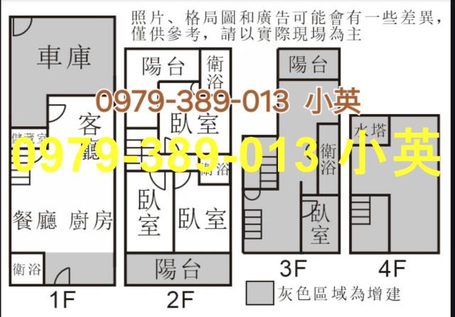 台南永康透天-8