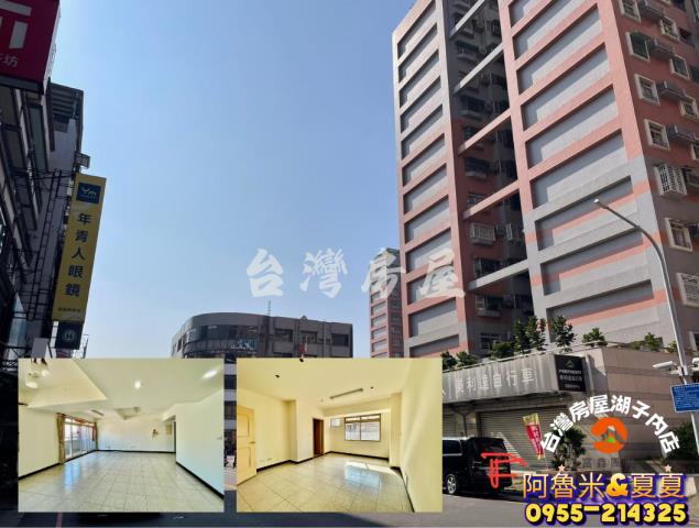 嘉義阿魯米建地農地買賣台灣房屋嘉義湖子內店富鑫團隊呂昆佩