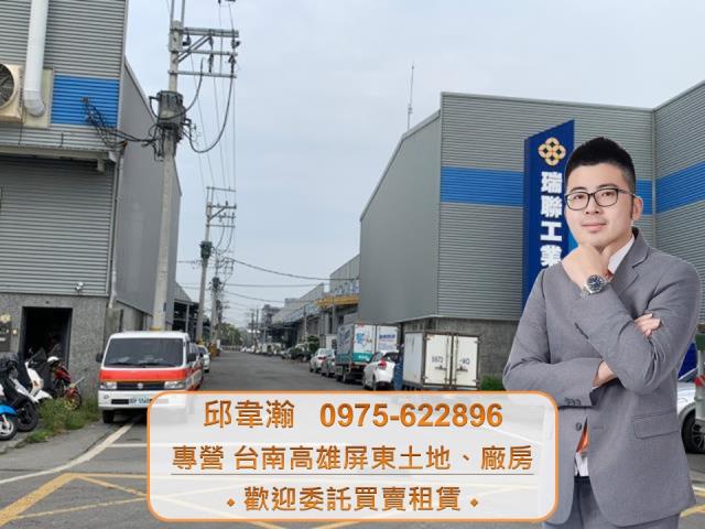 大樹廠房-1