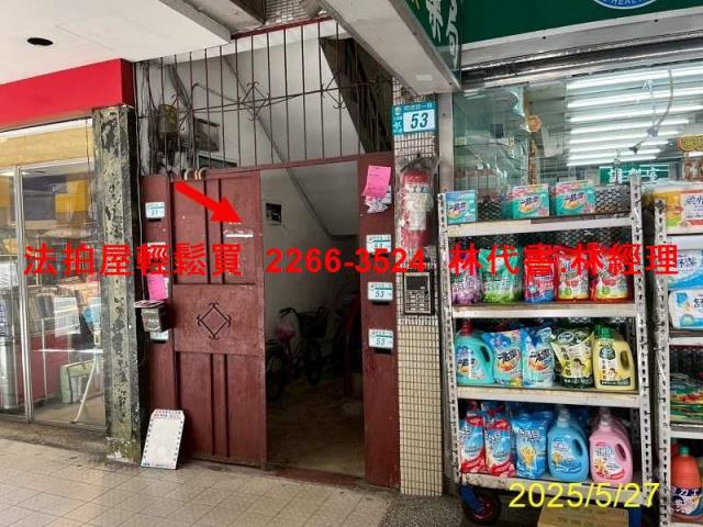 土城法拍公寓-1