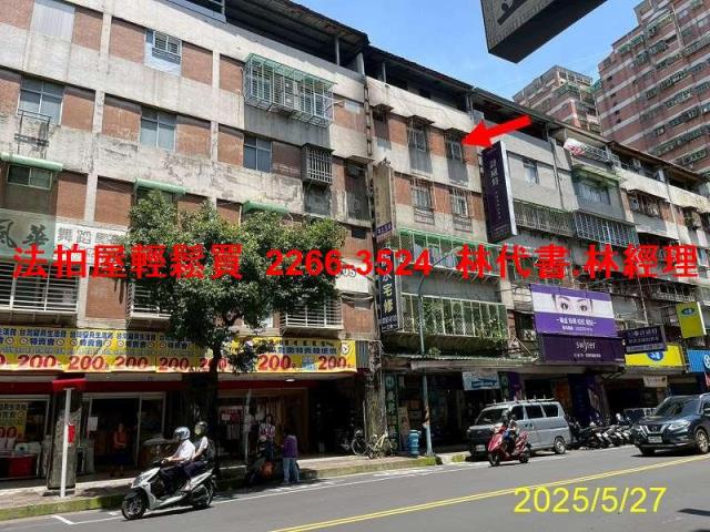 土城法拍公寓-2