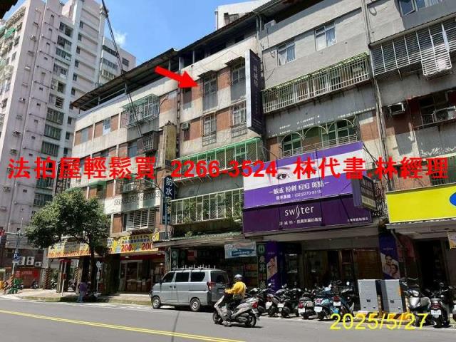 土城法拍公寓-3