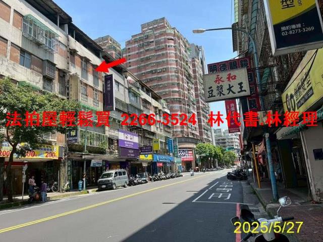 土城法拍公寓-4