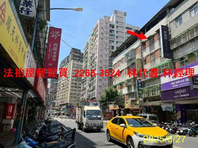 土城法拍公寓-5