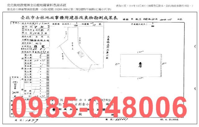 台北法拍公寓-9