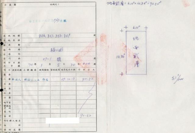 基隆七堵法拍公寓-1