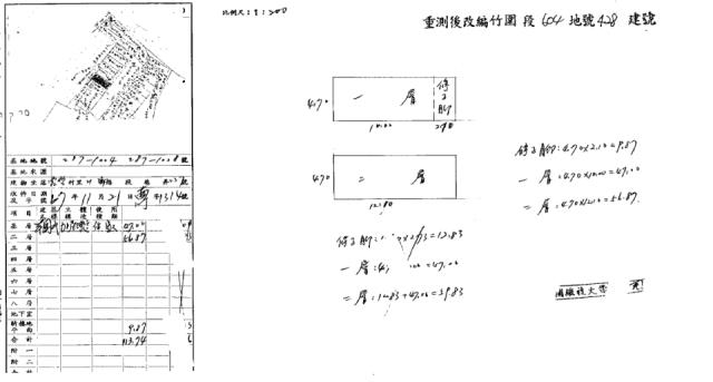苗栗竹南法拍透天-1