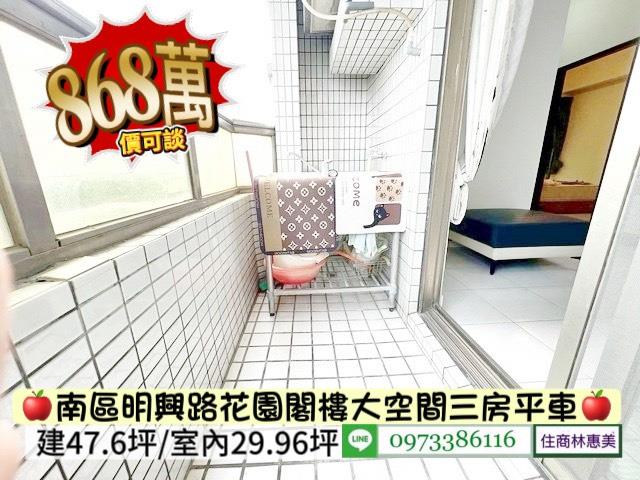 台南南區大樓-9