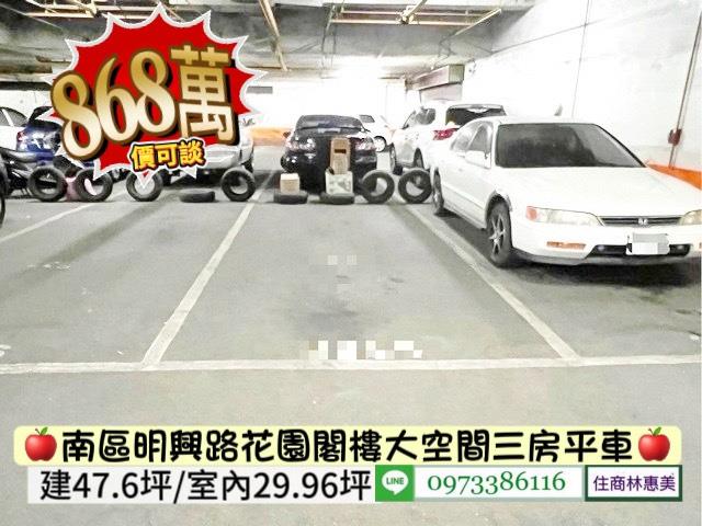 台南南區大樓-11