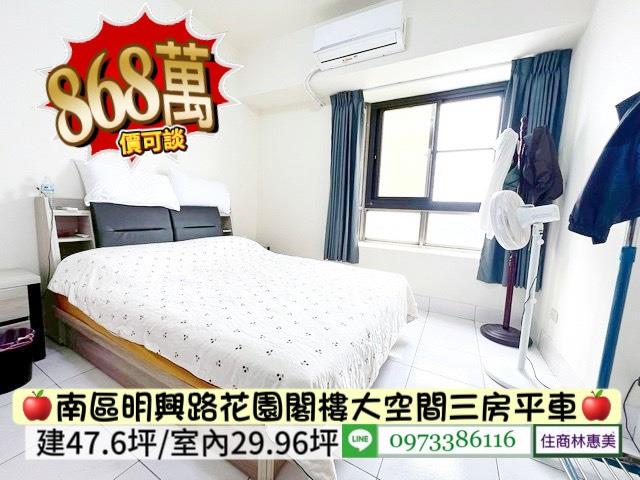 台南南區大樓-3