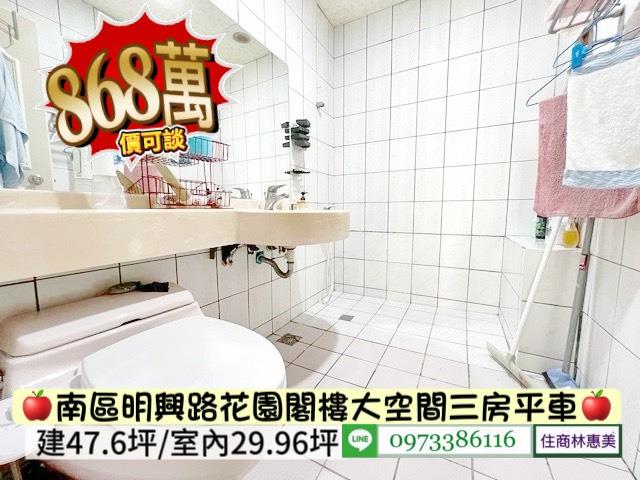 台南南區大樓-8