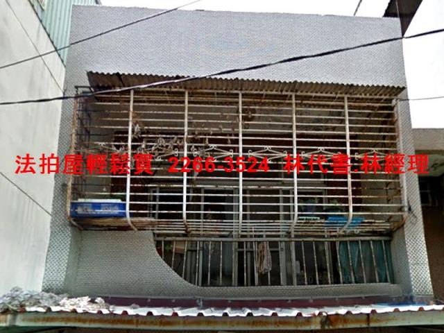 新北鶯歌法拍透天-1