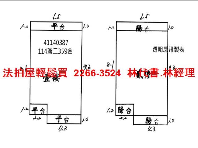 新北鶯歌法拍透天-7