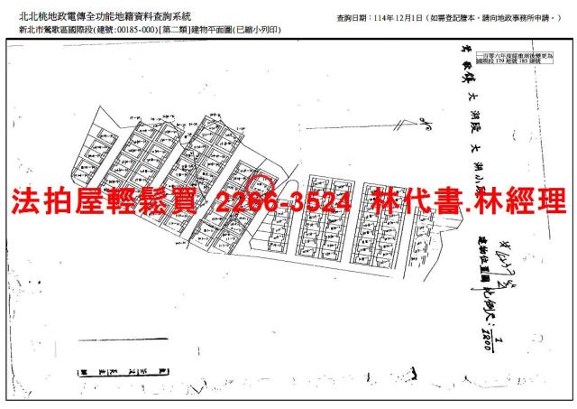 新北鶯歌法拍透天-8