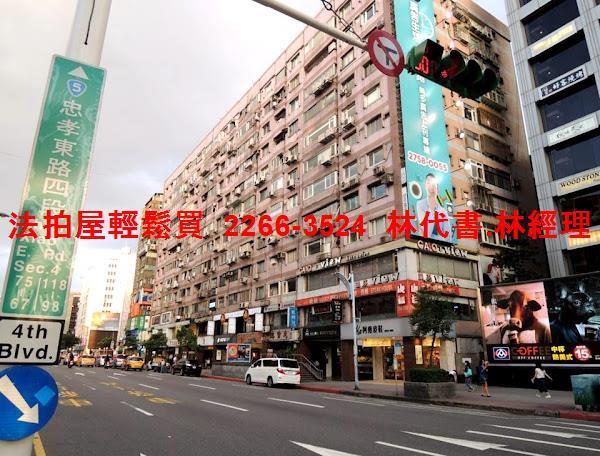 台北大安區法拍大樓-9