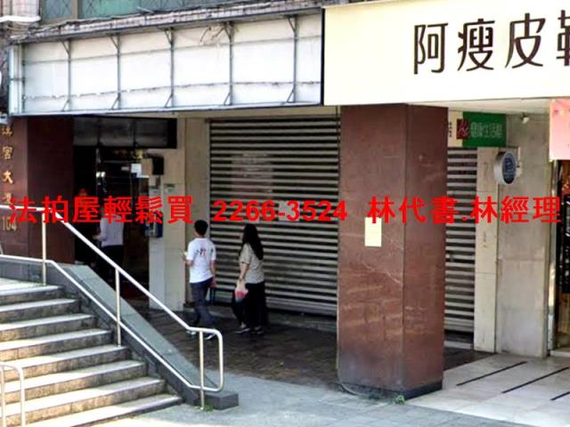 台北大安區法拍大樓-1