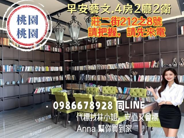 桃園桃園區大樓法拍-4