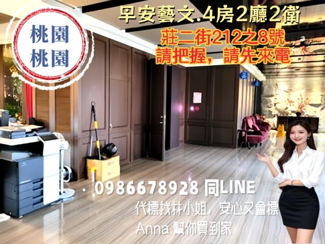 桃園桃園區大樓法拍-6