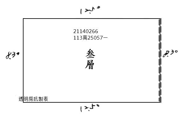 台北士林公寓拍賣-8