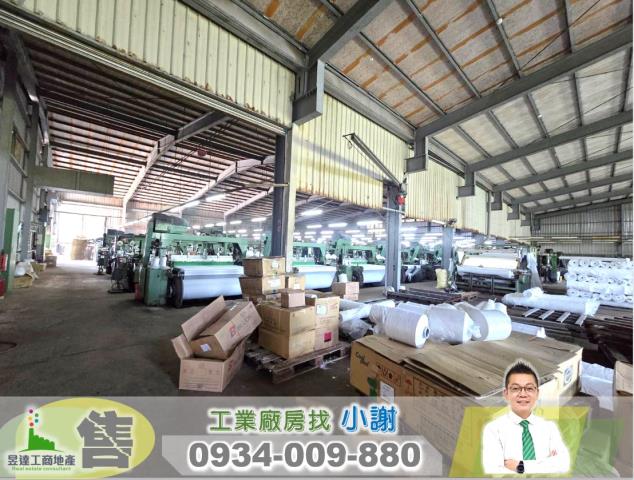 桃園廠房-0
