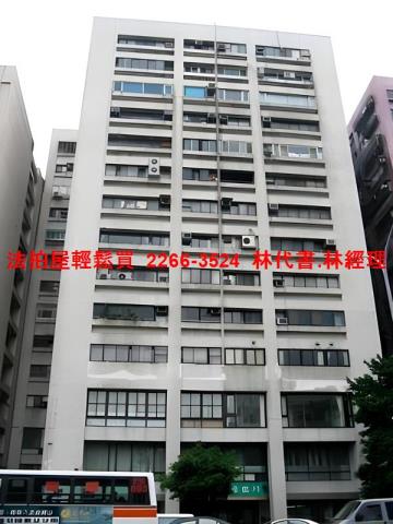 台北松山法拍大樓-0