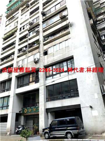 台北松山法拍大樓-2