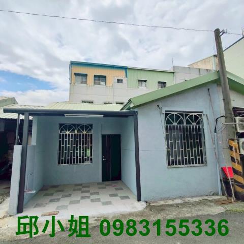 嘉義買房賣房房地合一稅建地農地