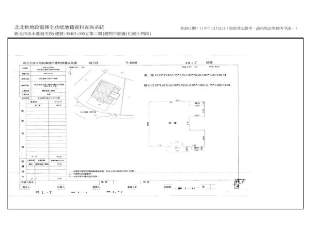 淡水法拍店面-6
