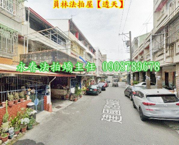 員林透天法拍-2