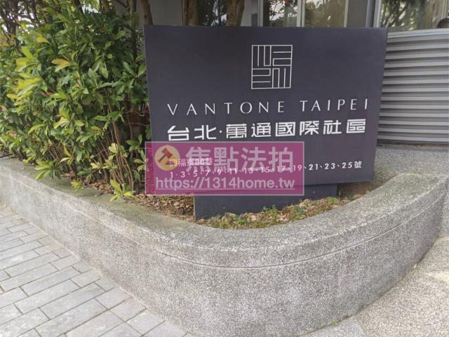 淡水大樓法拍-3