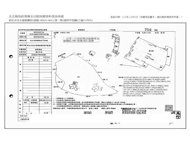 淡水大樓法拍-7