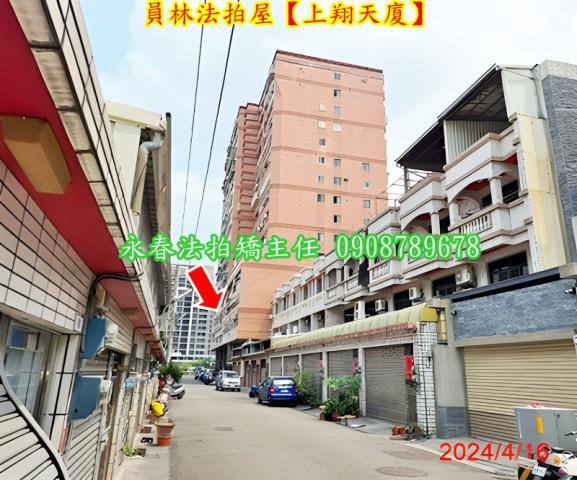 員林法拍大樓-2