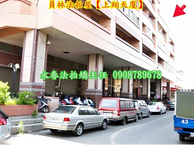 員林法拍大樓-4