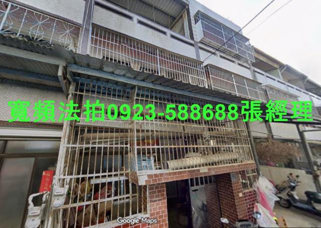 苗栗市鳳形5之9號2層樓