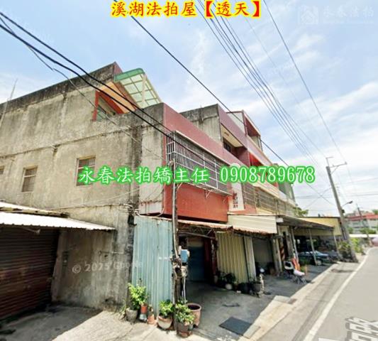 溪湖透天法拍-3