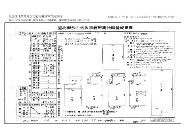 汐止法拍透天-12