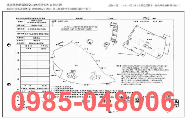 淡水大樓法拍-6