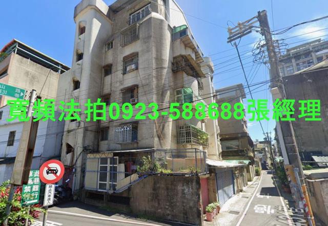 新竹市中山路431巷31號5樓