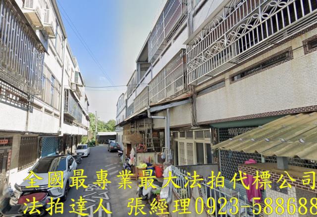 苗栗法拍透天-2