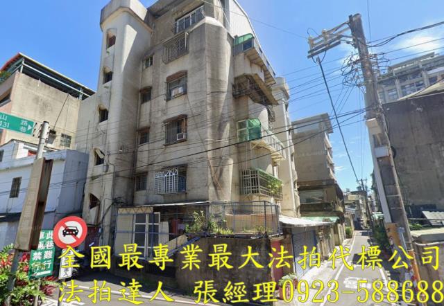 新竹市中山路431巷31號5樓