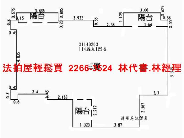 新北華廈法拍-11