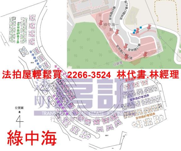 新北華廈法拍-13