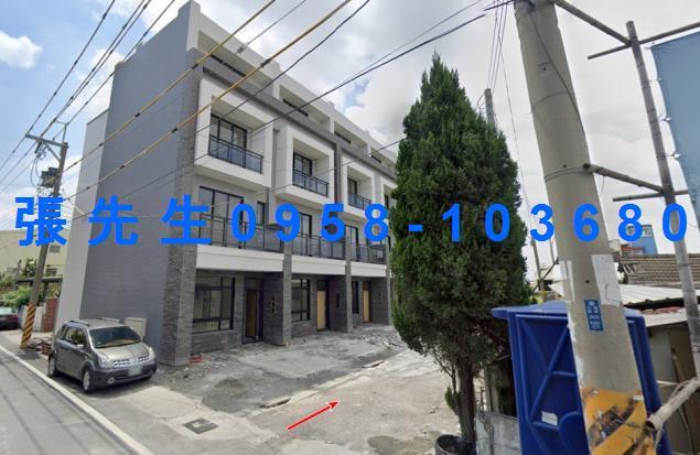 彰化北斗法拍屋中寮三路上宇臻品透天螺陽國小國道一號