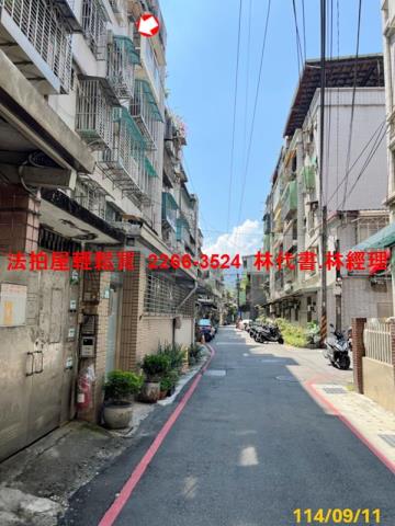 新店公寓拍賣-3